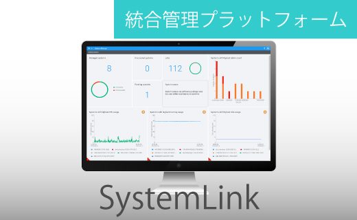 株式会社スカイテクノロジー